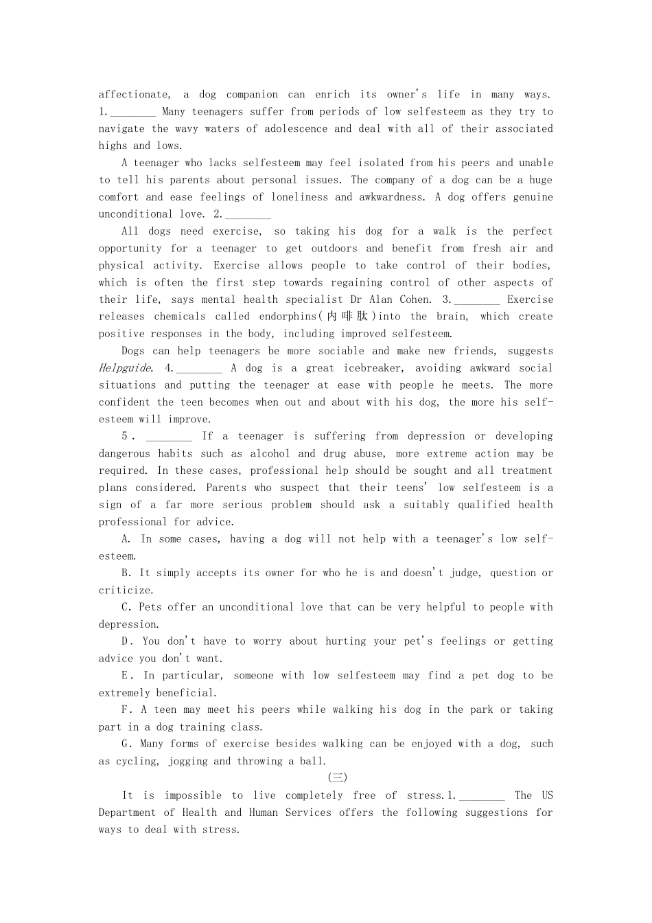 高考英语第二轮查漏补缺 （基础+提升）专题集训四十二 说明文型阅读填空（含解析）_第2页