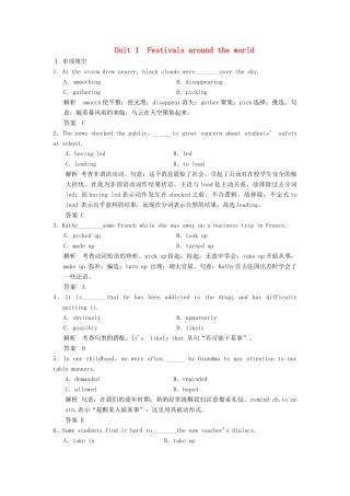 高考英语大一轮复习 Unit 1 Festivals around the world课时作业 新人教版必修3试题