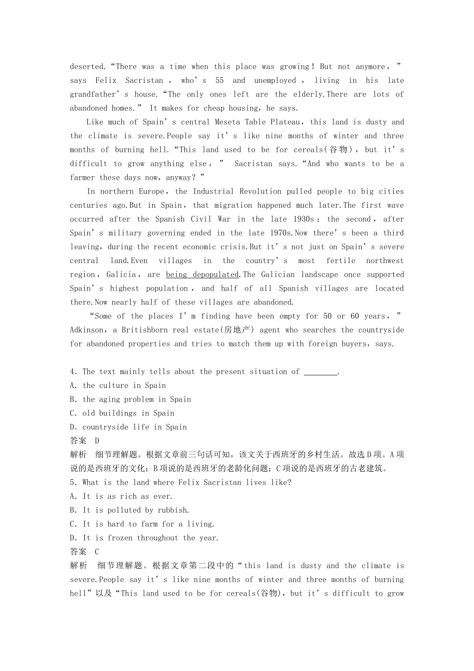 高考英语二轮复习与增分策略 考前特训 题型组合练（九）试题_第3页