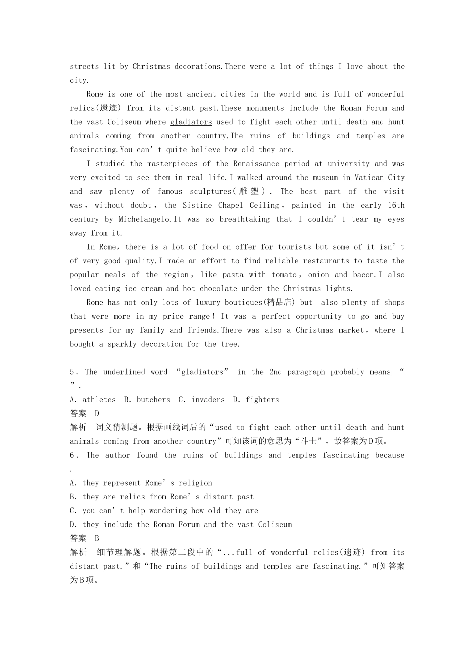 高考英语二轮复习与增分策略 考前特训 题型组合练（七）试题_第3页