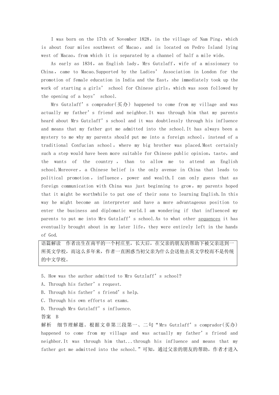 高考英语二轮复习与增分策略 考前特训 题型组合练（十九）试题_第3页