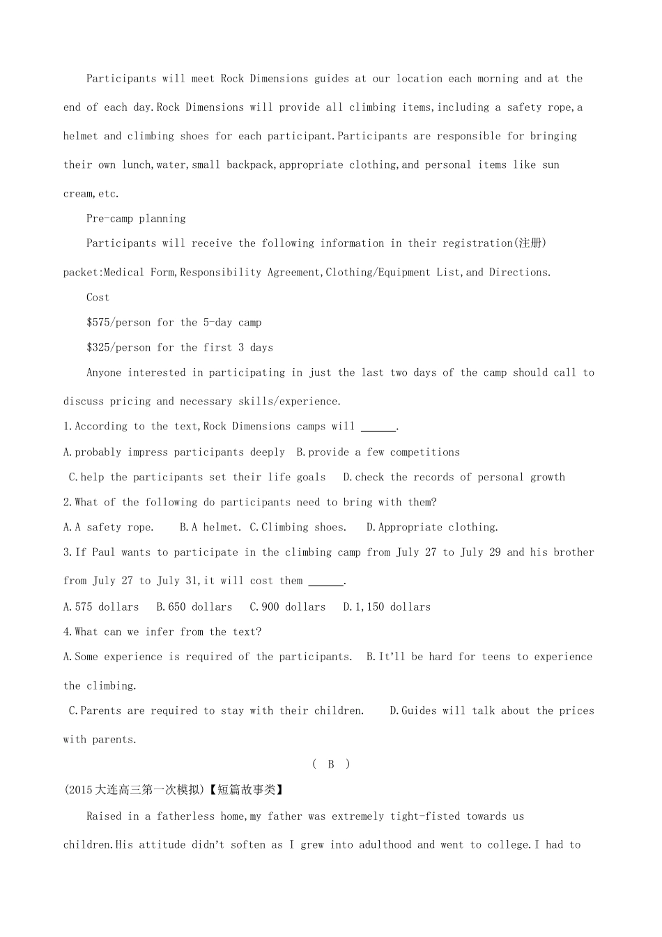 高考英语二轮复习 活页综合提升练（二）完形填空阅读理解-人教版高三全册英语试题_第3页
