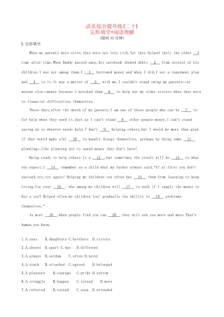 高考英语二轮复习 活页综合提升练（二十）完形填空阅读理解-人教版高三全册英语试题