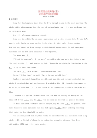 高考英语二轮复习 活页综合提升练（十）完形填空阅读理解-人教版高三全册英语试题