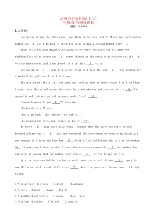 高考英语二轮复习 活页综合提升练（十二）完形填空阅读理解-人教版高三全册英语试题