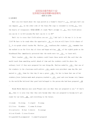 高考英语二轮复习 活页综合提升练（十九）完形填空阅读理解阅读填句-人教版高三全册英语试题