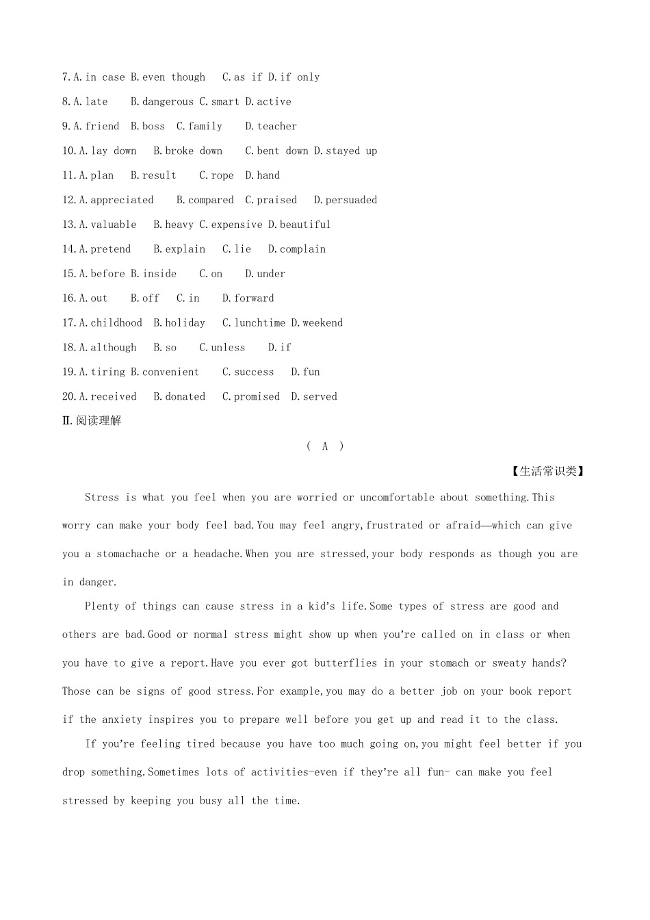 高考英语二轮复习 活页综合提升练（十四）完形填空阅读理解-人教版高三全册英语试题_第2页