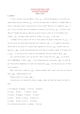 高考英语二轮复习 活页综合提升练（十四）完形填空阅读理解-人教版高三全册英语试题