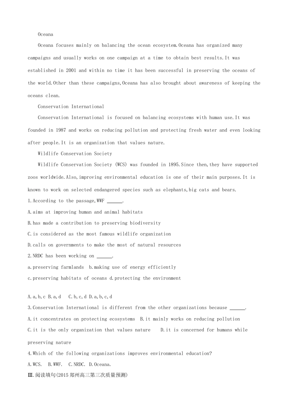 高考英语二轮复习 活页综合提升练（十五）完形填空阅读理解阅读填句-人教版高三全册英语试题_第3页