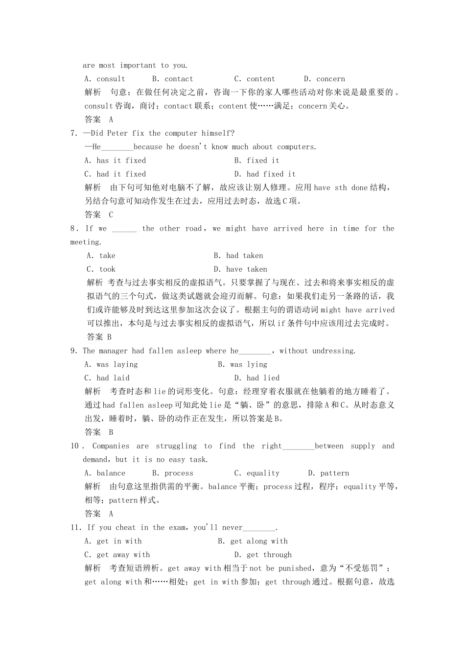 高考英语大一轮复习 Unit 2 Healthy eating课时作业试题_第2页