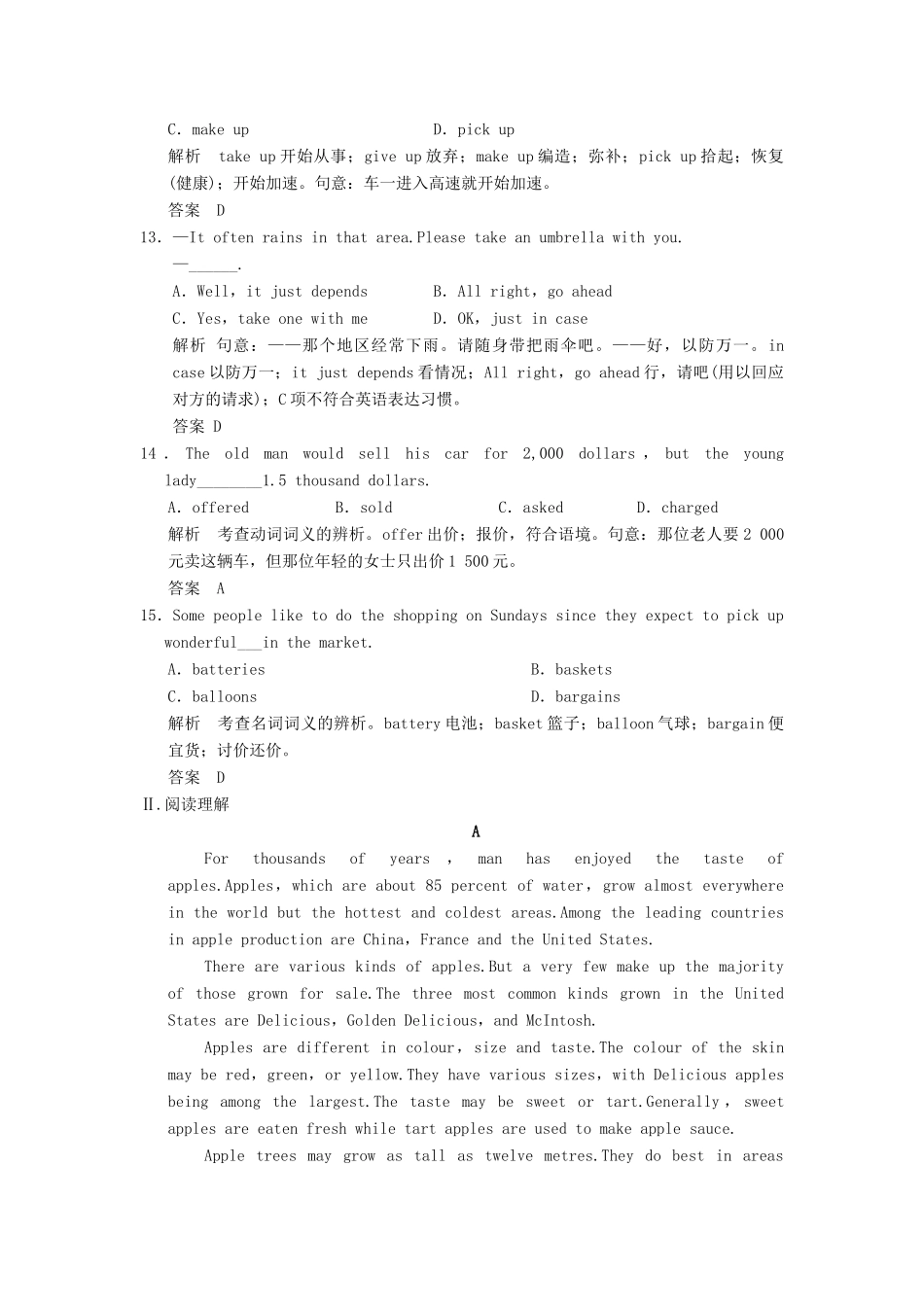 高考英语大一轮复习 Unit 2 The Olympic Games课时作业试题_第3页