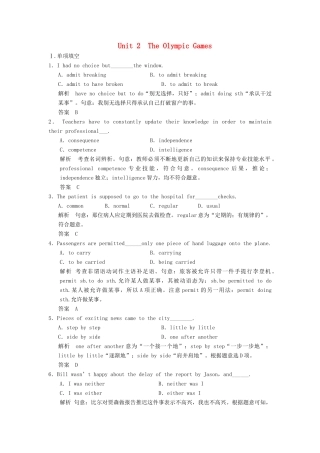 高考英语大一轮复习 Unit 2 The Olympic Games课时作业试题