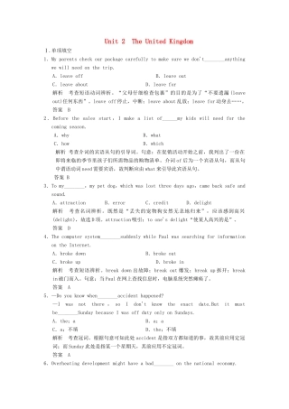 高考英语大一轮复习 Unit 2 The United Kingdom课时作业 试题