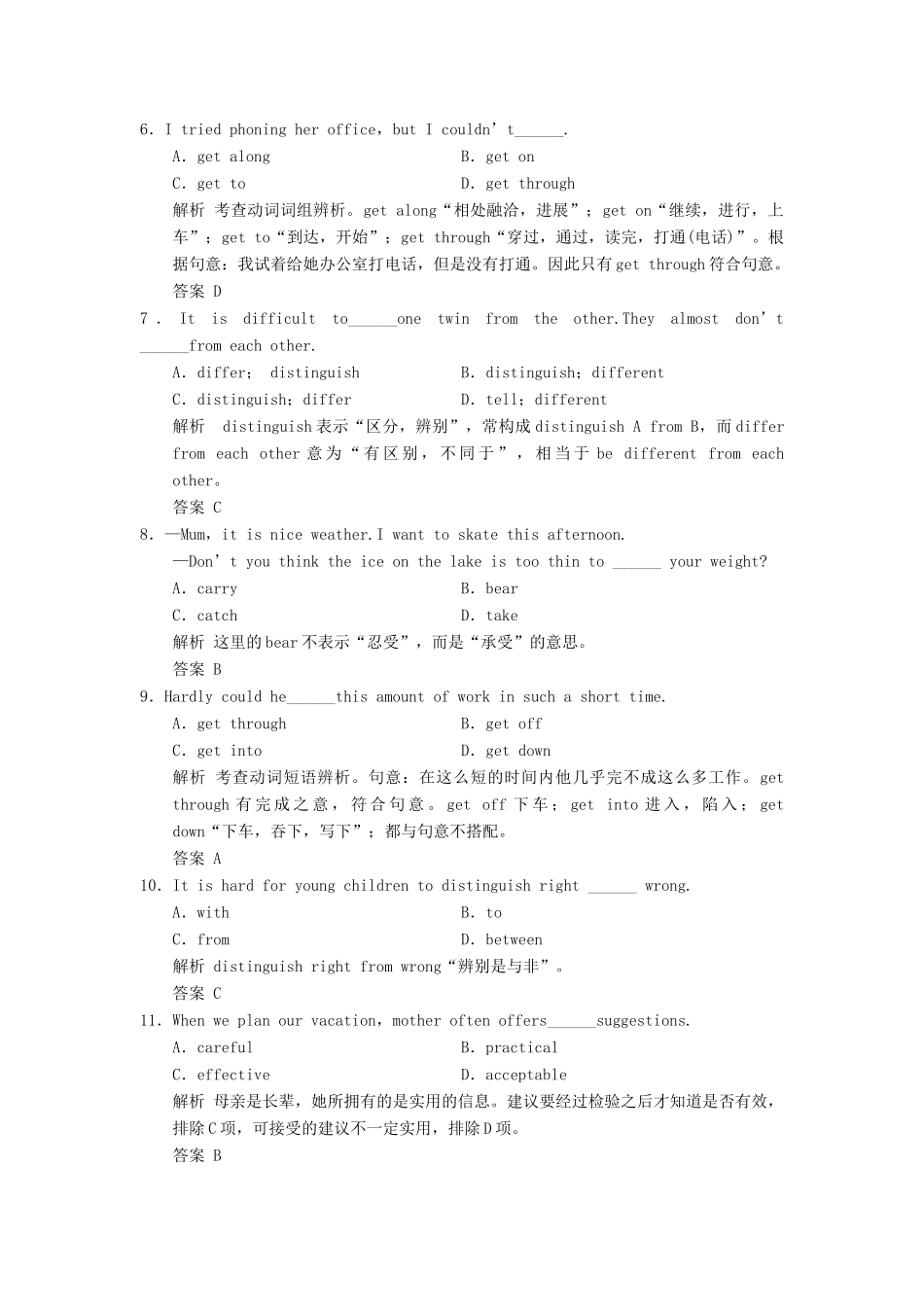 高考英语大一轮复习 Unit 3 Inventors and inventions课时作业 新人教版选修试题_第2页
