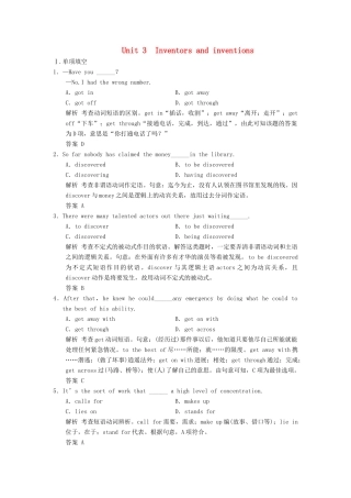 高考英语大一轮复习 Unit 3 Inventors and inventions课时作业 新人教版选修试题
