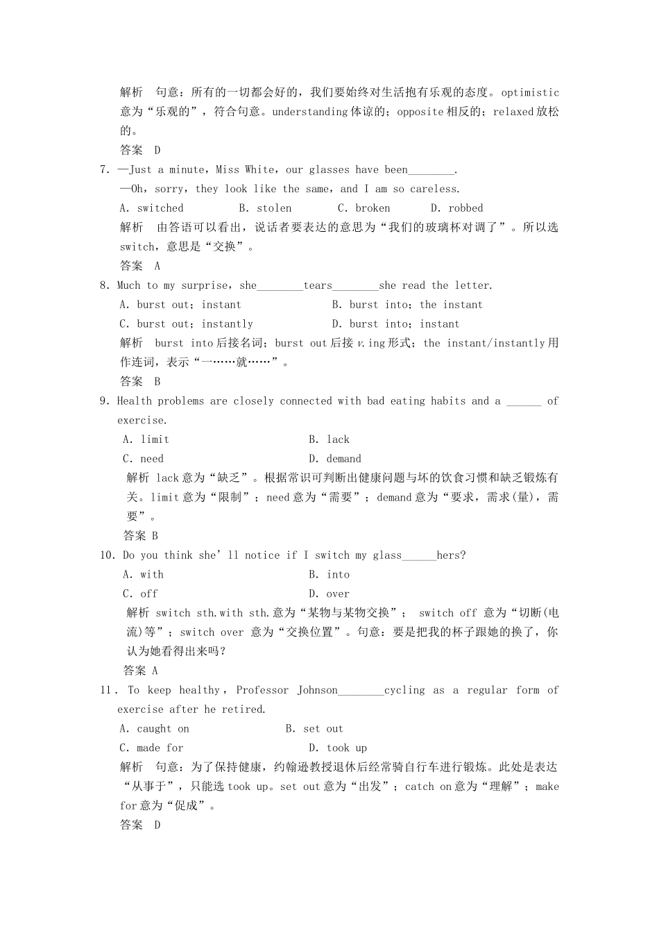 高考英语大一轮复习 Unit 3 Life in the future课时作业 试题_第2页