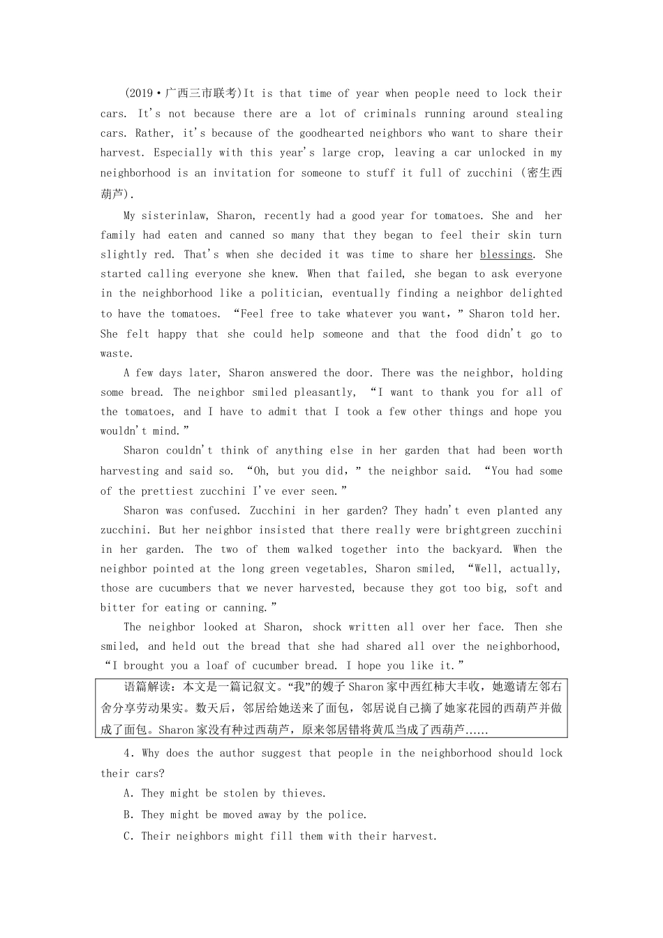 高考英语一轮复习 Unit 1 The written word单元话题语篇训练——阅读理解组块专练（练速度）（含解析）试题_第3页