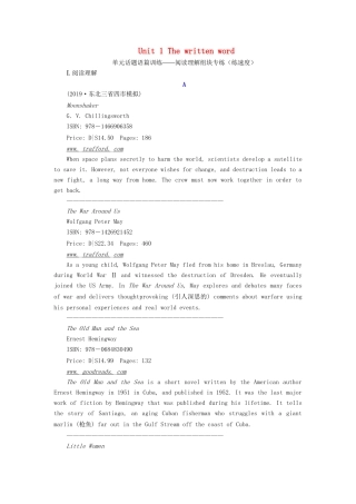 高考英语一轮复习 Unit 1 The written word单元话题语篇训练——阅读理解组块专练（练速度）（含解析）试题