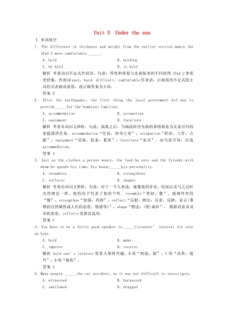 高考英语大一轮复习 Unit 3 Under the sea课时作业 新人教版选修试题