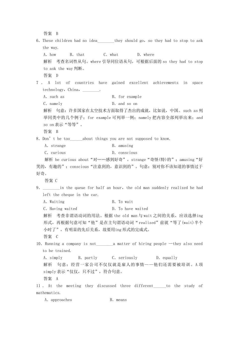 高考英语大一轮复习 Unit 4 Body language课时作业试题_第2页