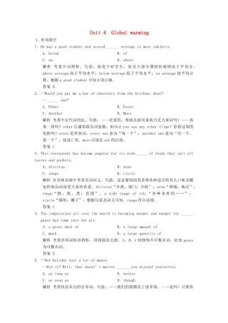 高考英语大一轮复习 Unit 4 Global warming课时作业 新人教版选修试题