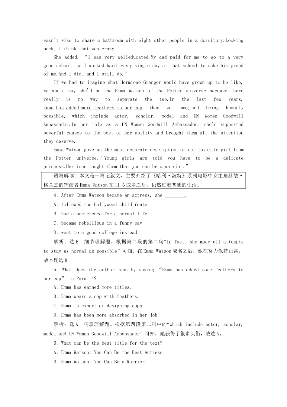 高考英语一轮复习 Unit 3 Looking good feeling good单元话题语篇训练（每单元3练）（含解析）试题_第3页