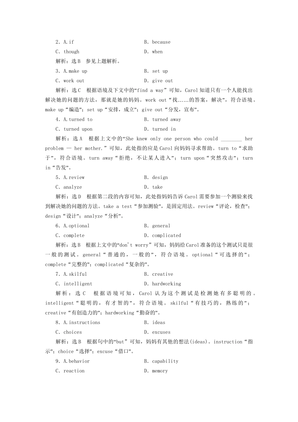 高考英语一轮复习 Unit 4 Helping people around the world单元话题语篇训练（含解析）试题_第2页