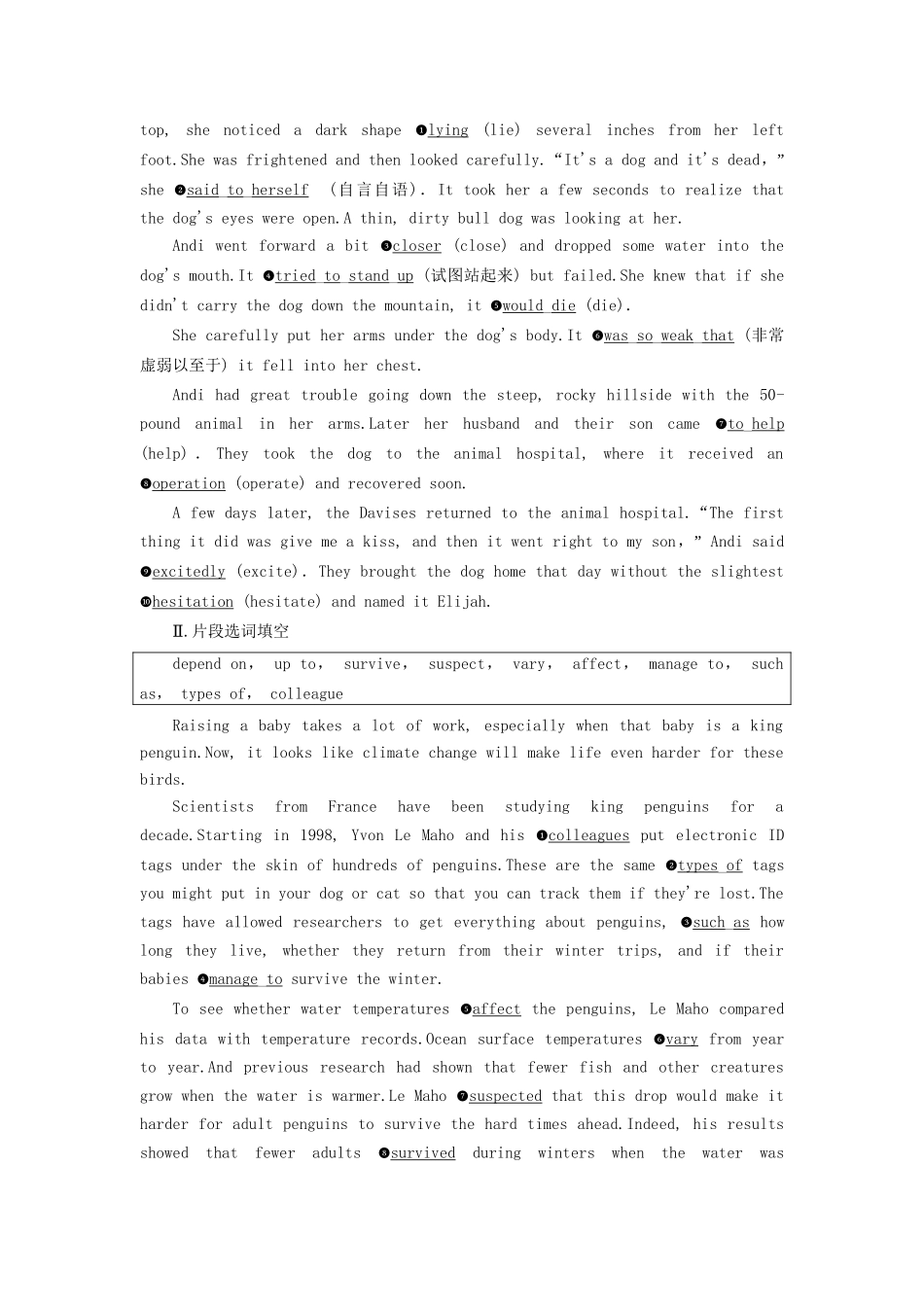 高考英语一轮复习 Unit 4 Wildlife protection课下作业（一-三）（含解析）试题_第3页