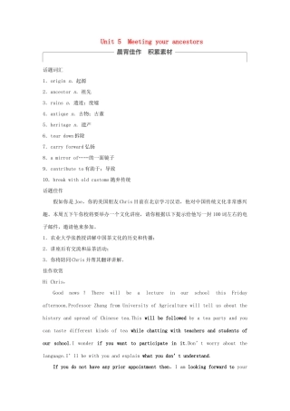 高考英语大一轮复习 Unit 5 Meeting your ancestors教师用书 新人教版选修试题