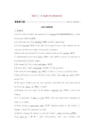 高考英语一轮复习 第一部分 Unit 1 A land of diversity 试题