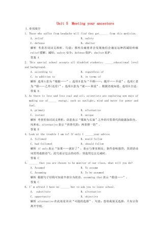 高考英语大一轮复习 Unit 5 Meeting your ancestors课时作业 新人教版选修试题