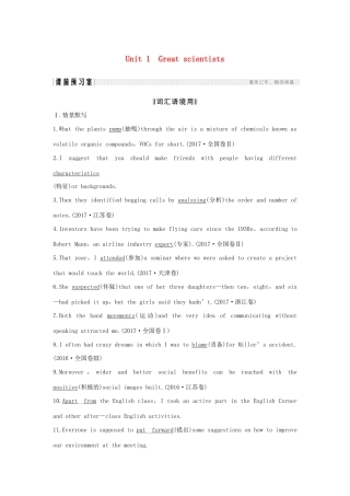 高考英语一轮复习 第一部分 Unit 1 Great scientists 试题