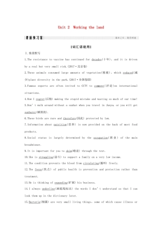 高考英语一轮复习 第一部分 Unit 2 Working the land 试题