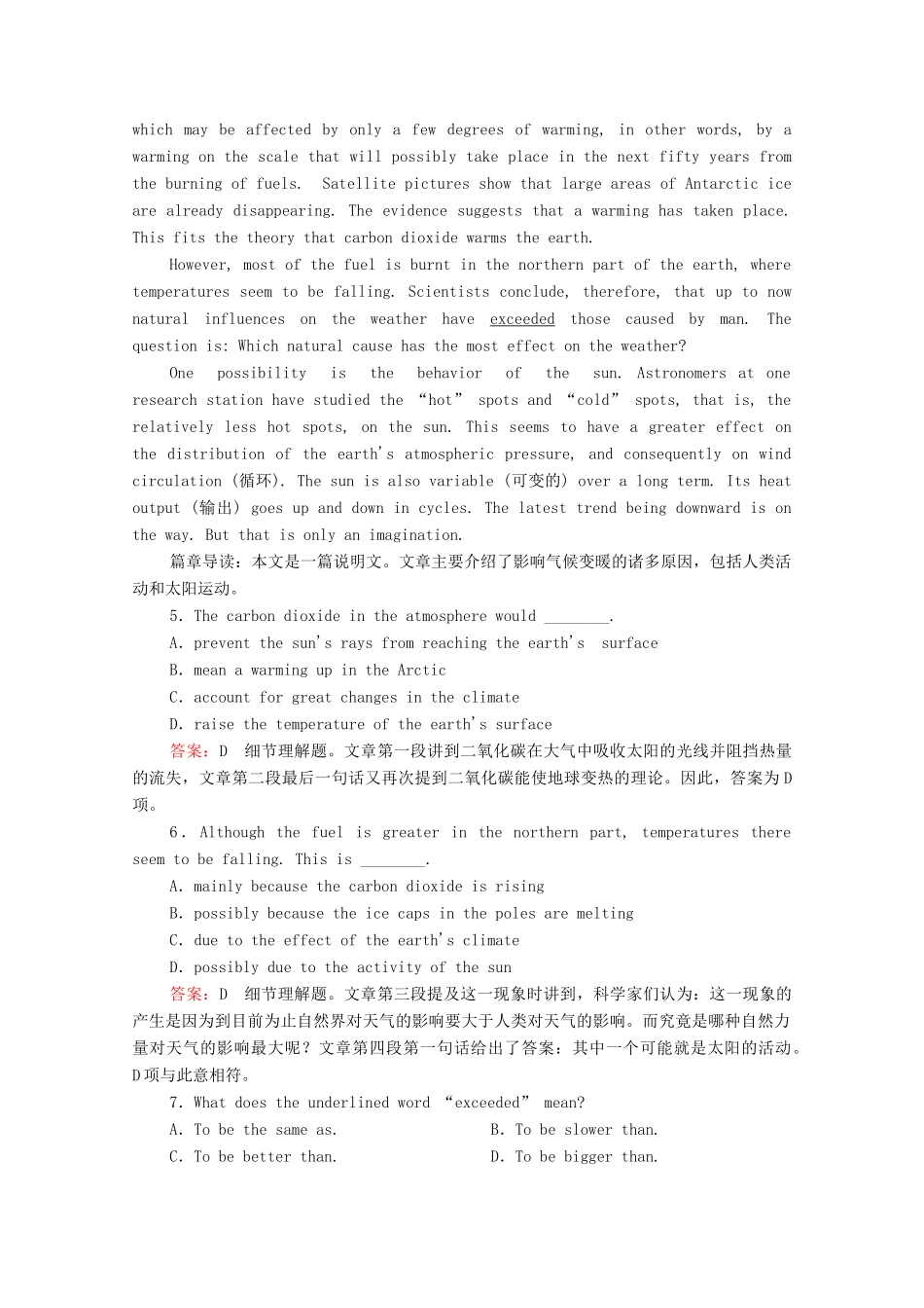 高考英语一轮复习 第1编 话题八 Book 6 Unit 4 Global warming课时作业（含解析）试题_第3页