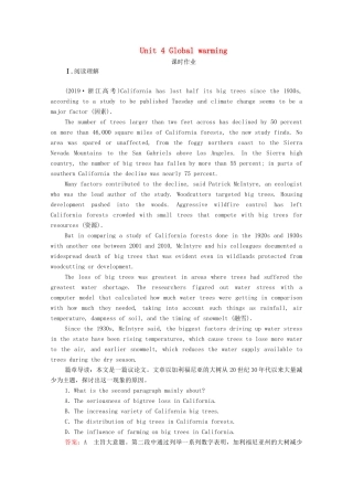 高考英语一轮复习 第1编 话题八 Book 6 Unit 4 Global warming课时作业（含解析）试题