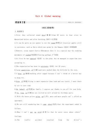 高考英语一轮复习 第一部分 Unit 4 Global warming 试题