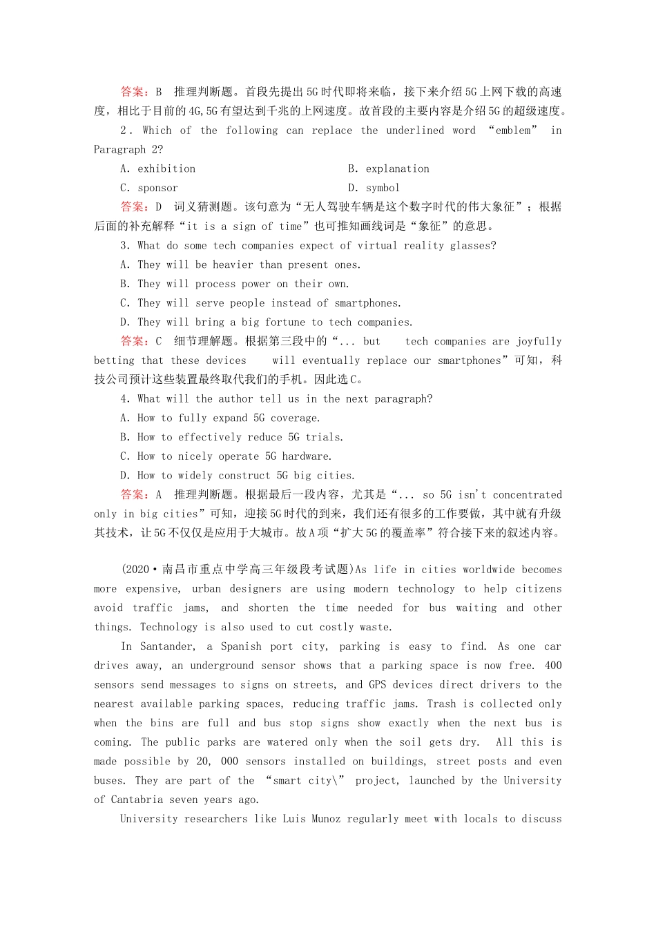 高考英语一轮复习 第1编 话题二 Book 5 Unit 3 Life in the future课时作业（含解析）试题_第2页