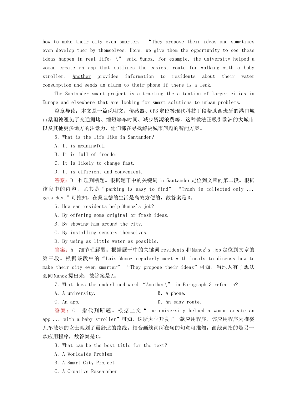 高考英语一轮复习 第1编 话题二 Book 5 Unit 3 Life in the future课时作业（含解析）试题_第3页