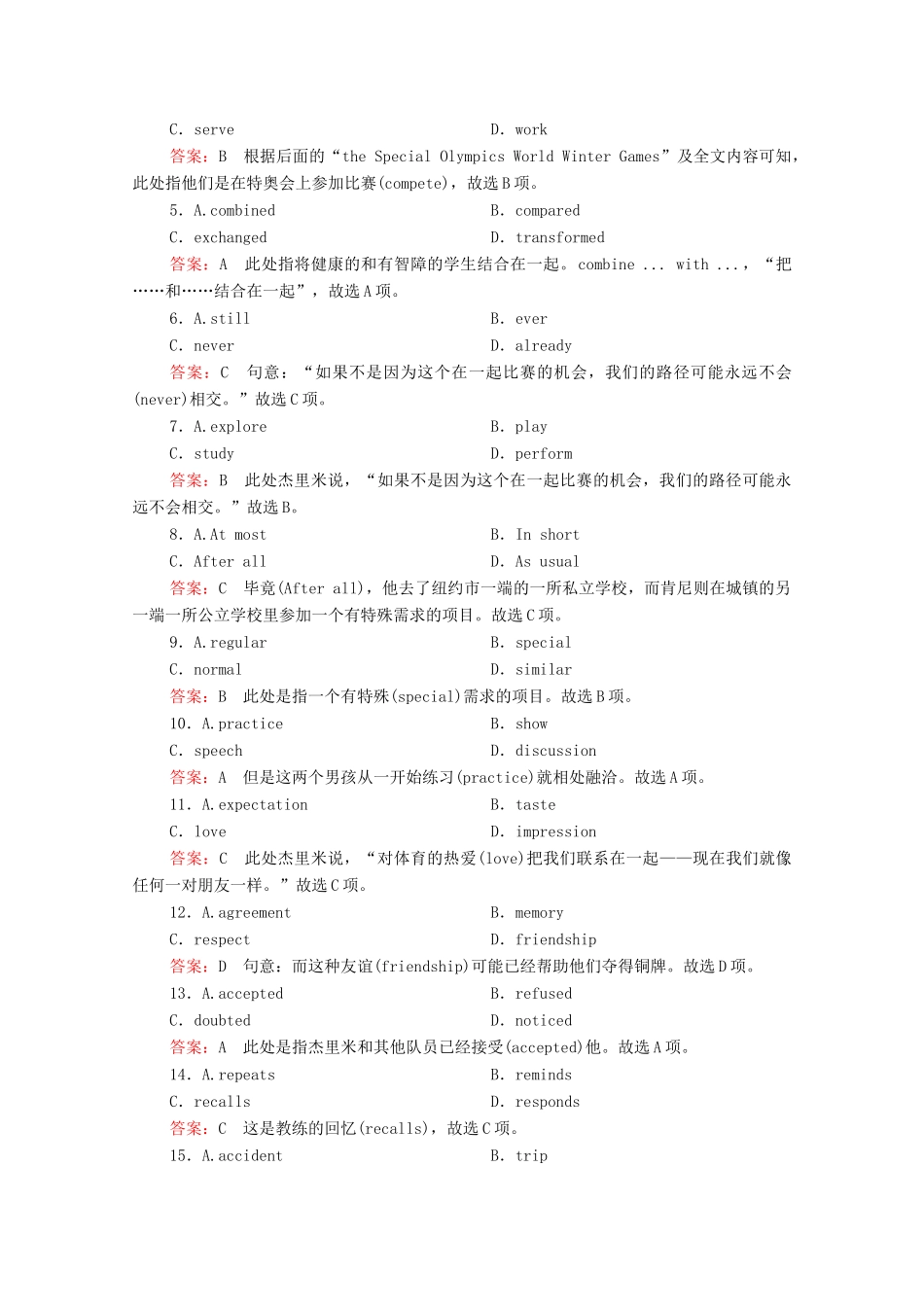 高考英语一轮复习 第1编 话题二 Book 5 Unit 4 Making the news课时作业（含解析）试题_第2页