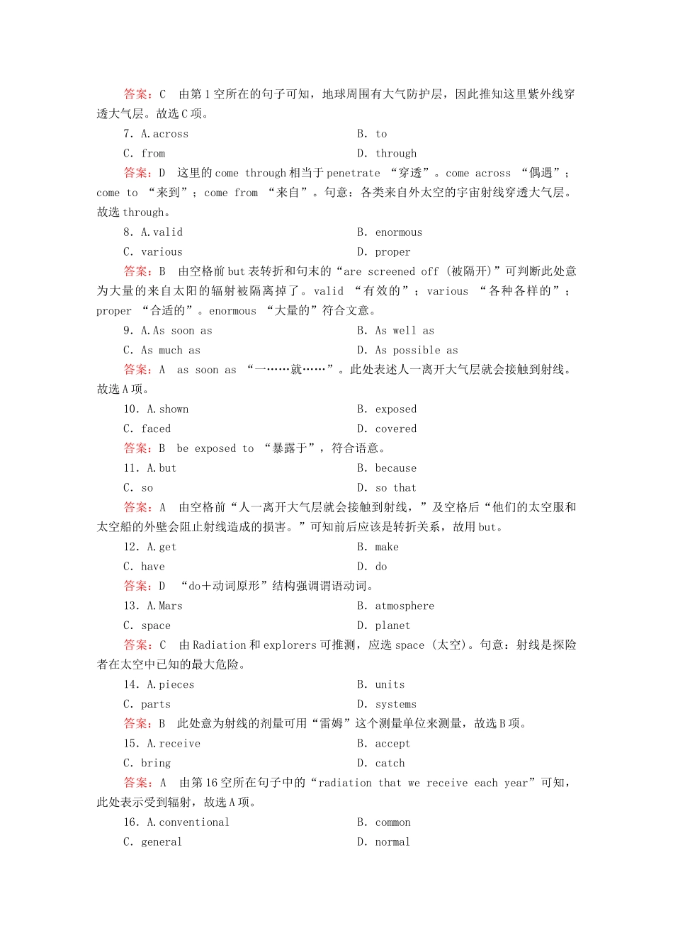 高考英语一轮复习 第1编 话题六 Book 2 Unit 3 Computers课时作业（含解析）试题_第2页