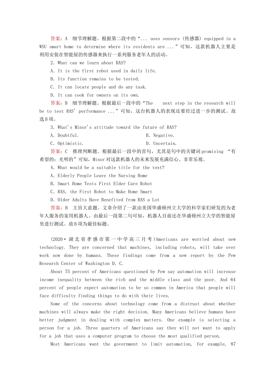 高考英语一轮复习 第1编 话题六 Book 7 Unit 2 Robots课时作业（含解析）试题_第2页