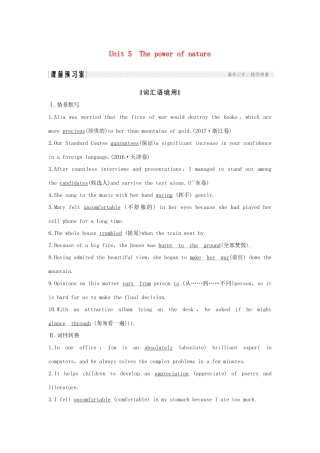 高考英语一轮复习 第一部分 Unit 5 The power of nature 试题