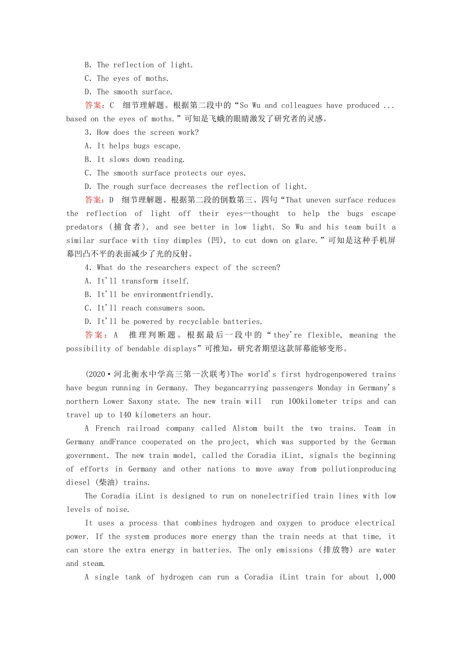 高考英语一轮复习 第1编 话题六 Book 8 Unit 3 Inventors and inventions课时作业（含解析）试题_第2页