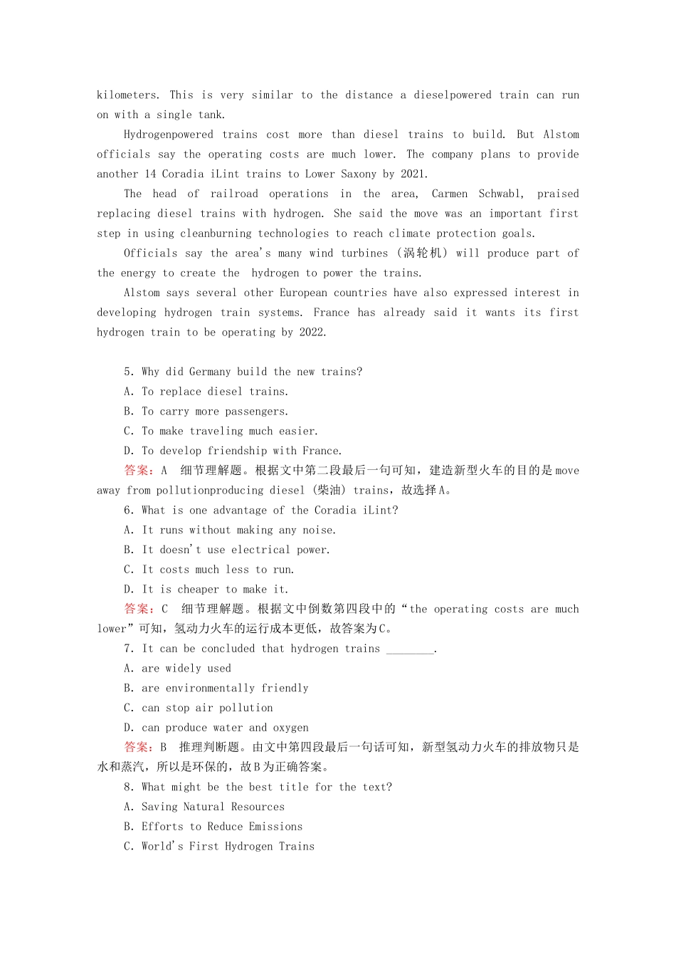 高考英语一轮复习 第1编 话题六 Book 8 Unit 3 Inventors and inventions课时作业（含解析）试题_第3页