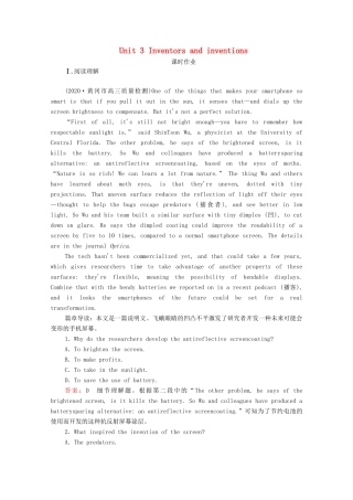 高考英语一轮复习 第1编 话题六 Book 8 Unit 3 Inventors and inventions课时作业（含解析）试题