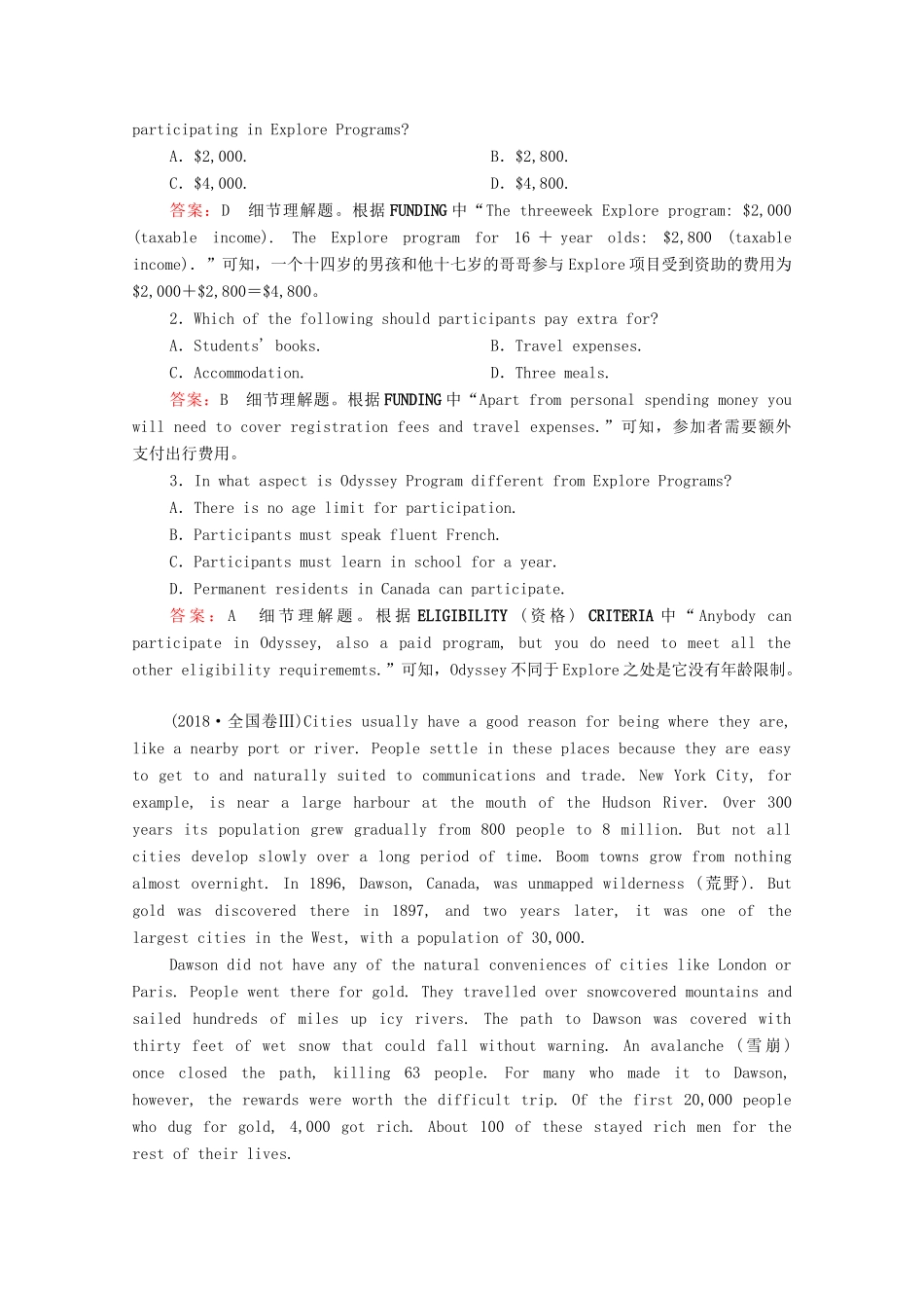 高考英语一轮复习 第1编 话题七 Book 3 Unit 5 Canada—“The True North”课时作业（含解析）试题_第2页