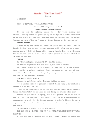 高考英语一轮复习 第1编 话题七 Book 3 Unit 5 Canada—“The True North”课时作业（含解析）试题