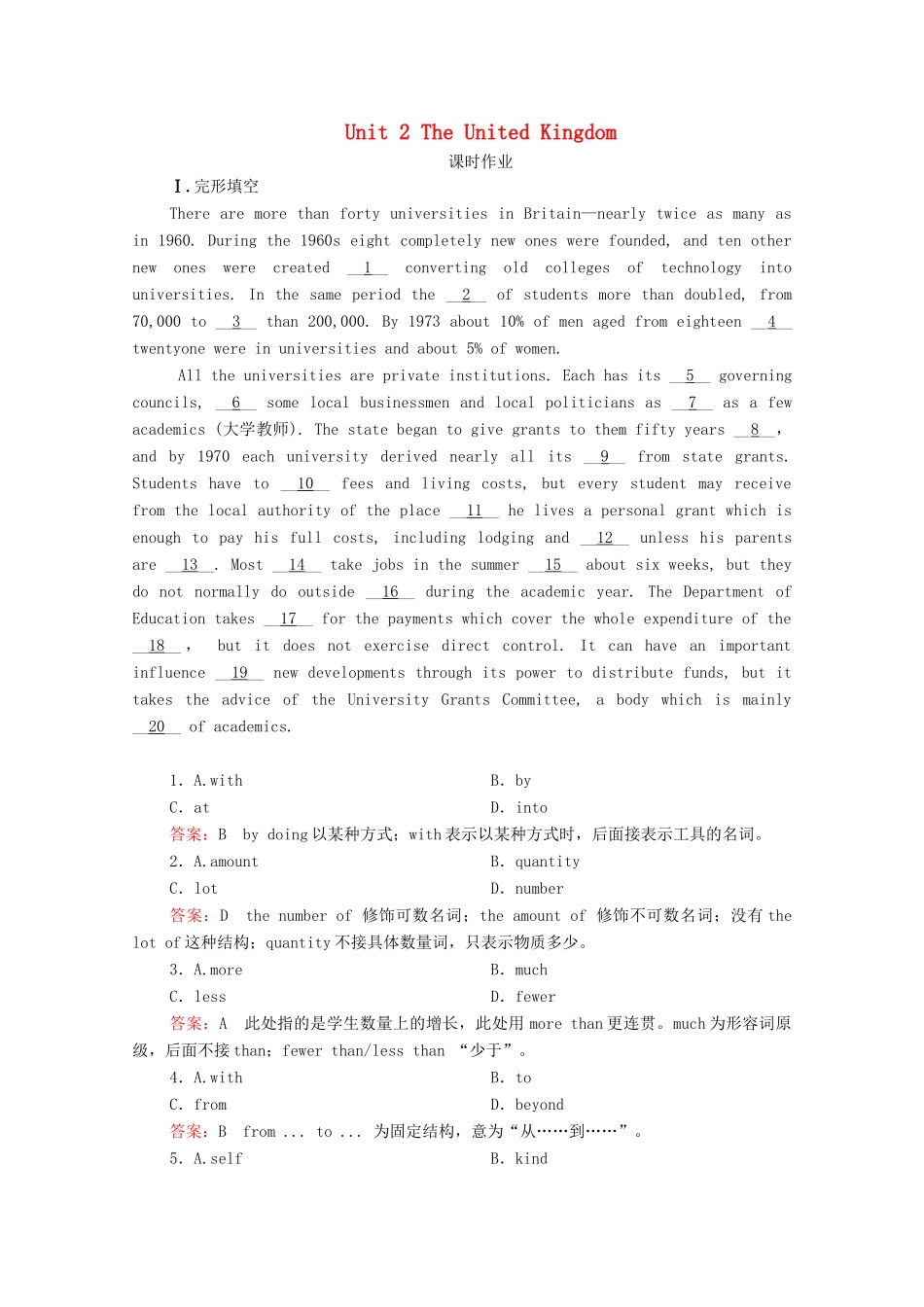 高考英语一轮复习 第1编 话题七 Book 5 Unit 2 The United Kingdom课时作业（含解析）试题_第1页