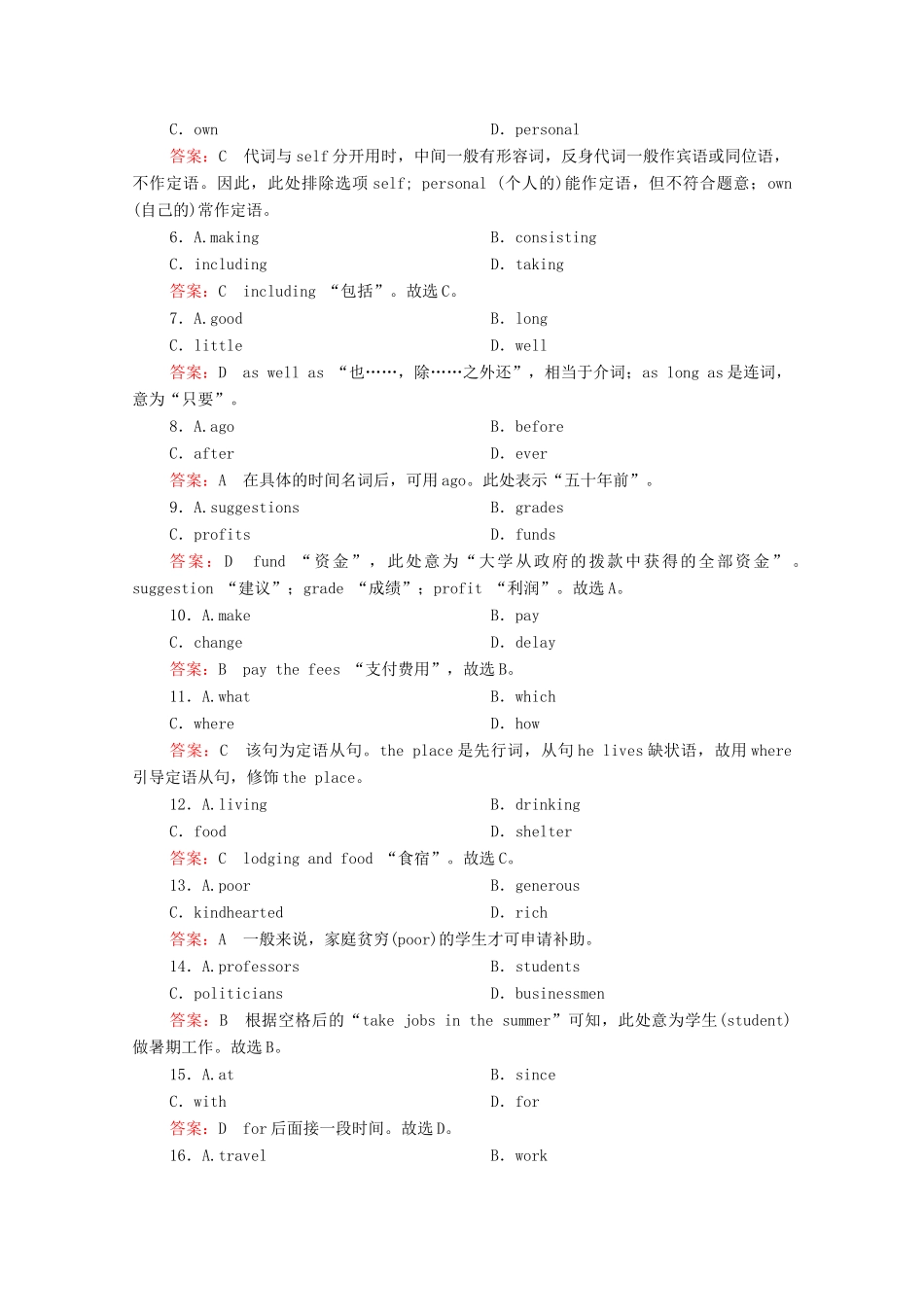 高考英语一轮复习 第1编 话题七 Book 5 Unit 2 The United Kingdom课时作业（含解析）试题_第2页