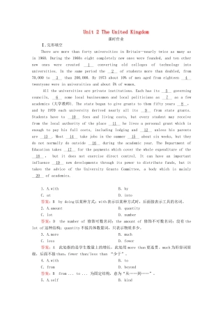 高考英语一轮复习 第1编 话题七 Book 5 Unit 2 The United Kingdom课时作业（含解析）试题